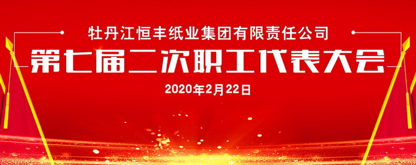 正版香港资料原版正料