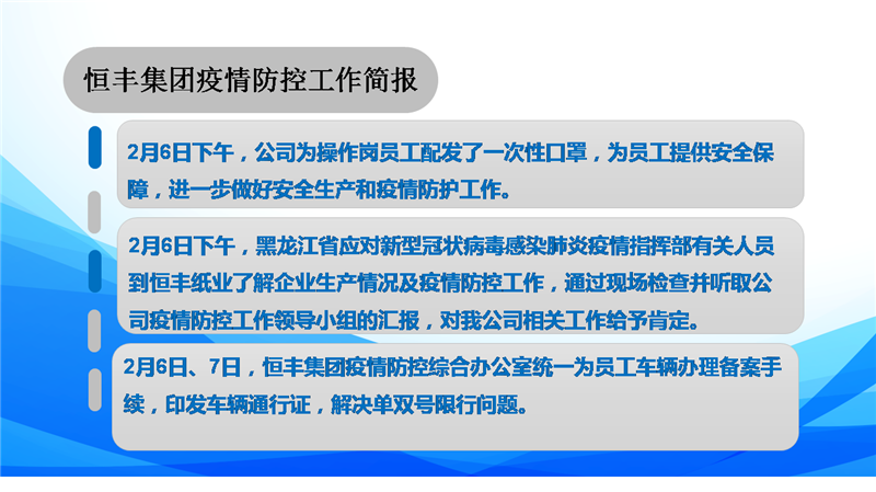 正版香港资料原版正料