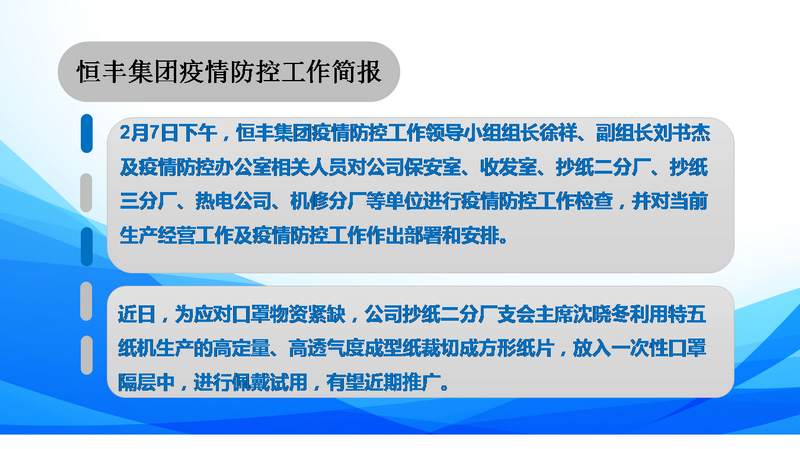 正版香港资料原版正料