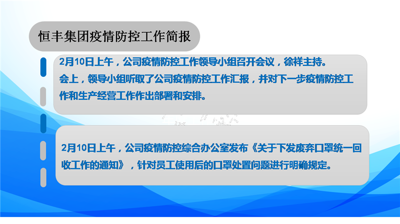 正版香港资料原版正料