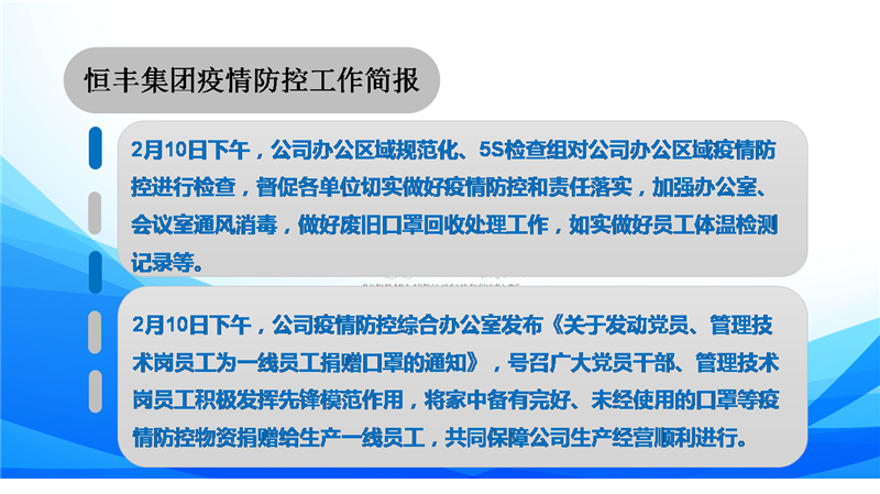 正版香港资料原版正料