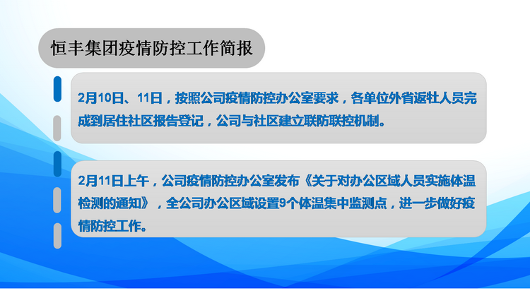 正版香港资料原版正料