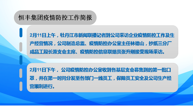 正版香港资料原版正料