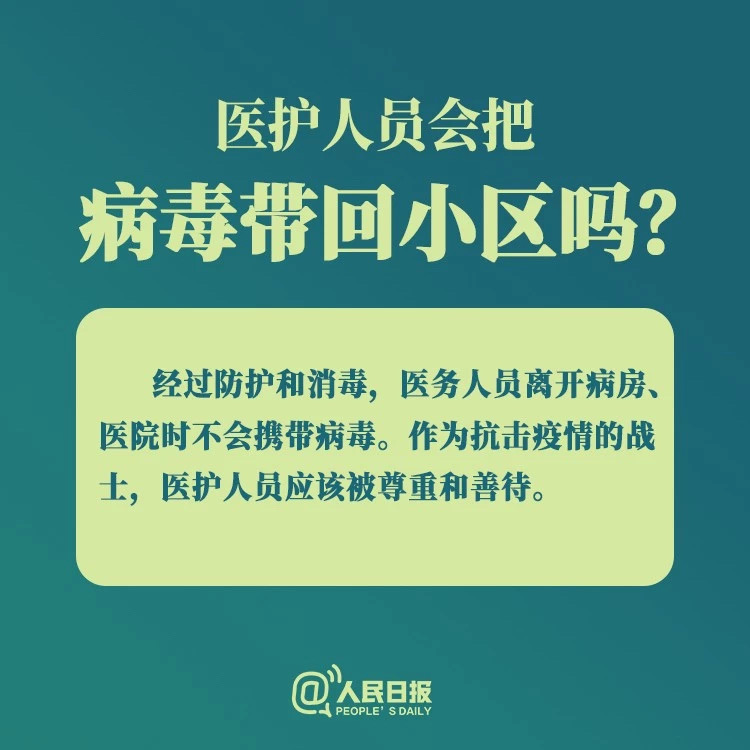 正版香港资料原版正料