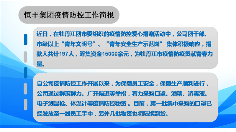 正版香港资料原版正料