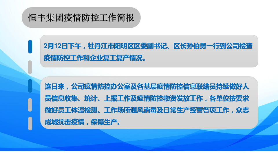 正版香港资料原版正料