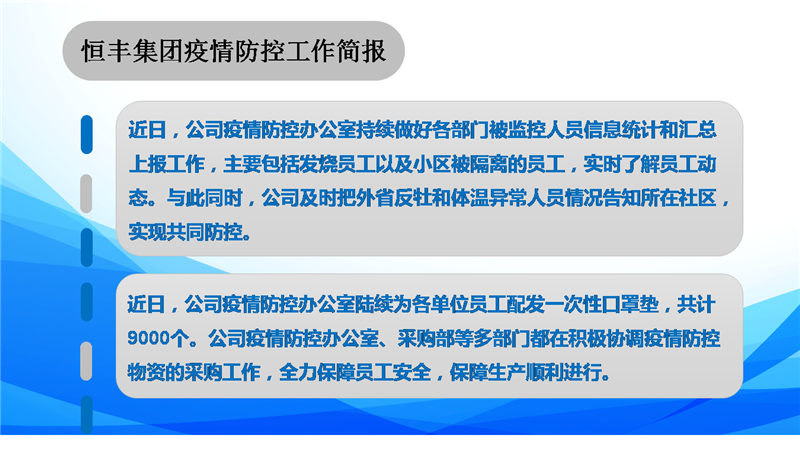 正版香港资料原版正料