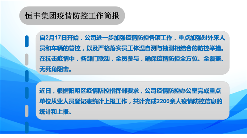 正版香港资料原版正料