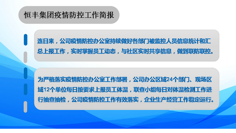 正版香港资料原版正料