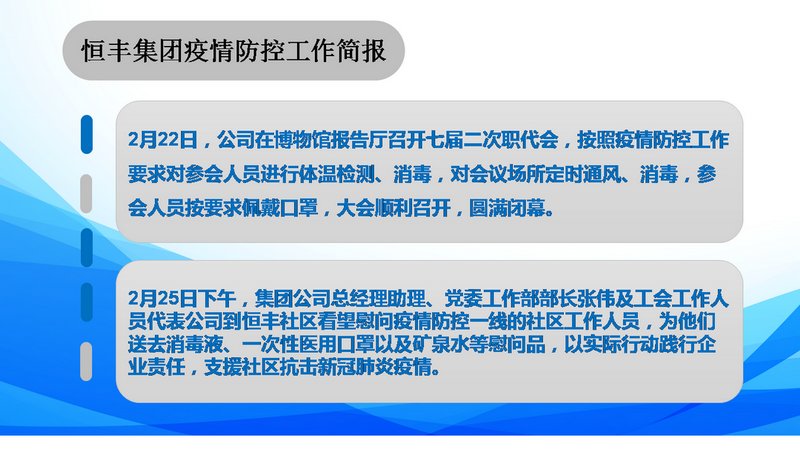 正版香港资料原版正料