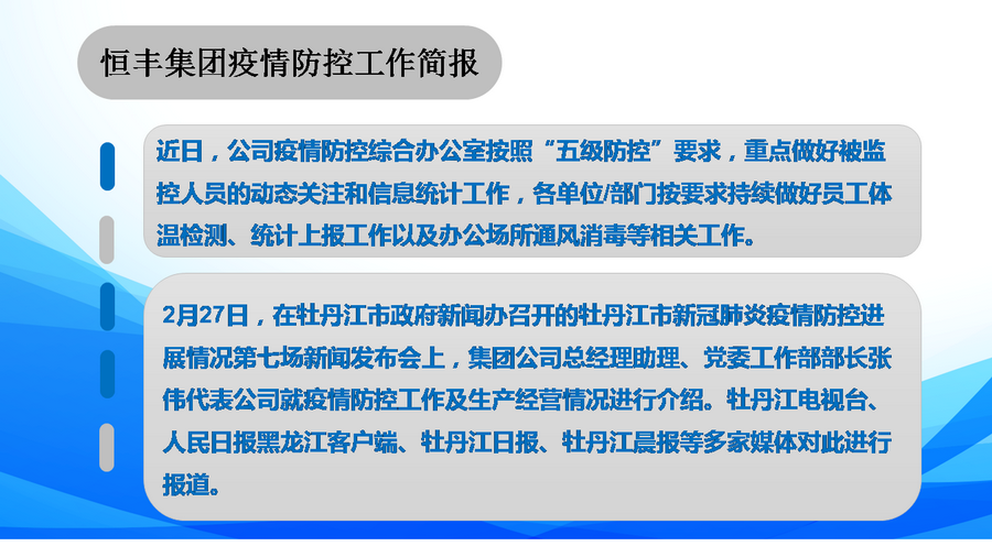 正版香港资料原版正料