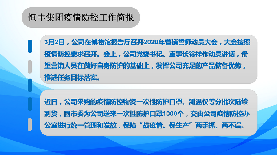 正版香港资料原版正料