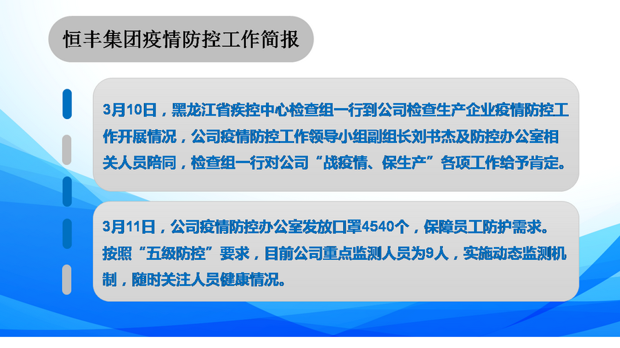 正版香港资料原版正料