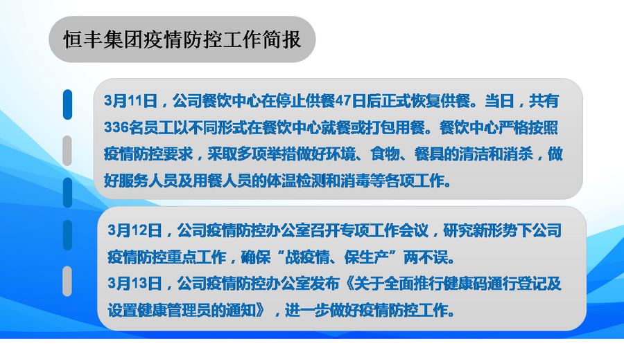 正版香港资料原版正料