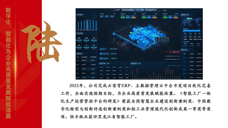 正版香港资料原版正料