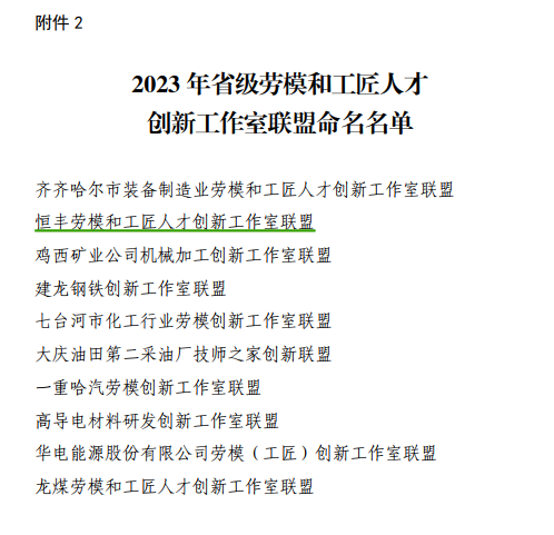 正版香港资料原版正料