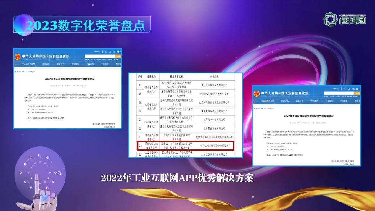 正版香港资料原版正料