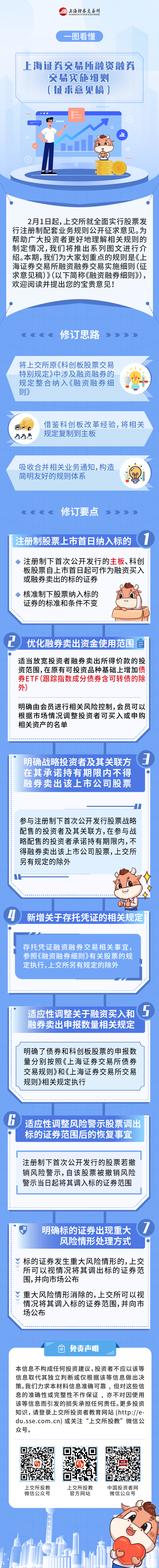 正版香港资料原版正料