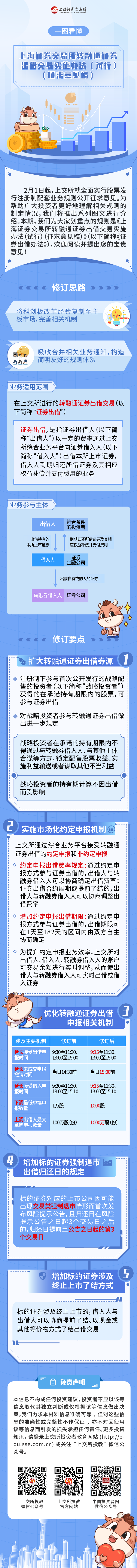 正版香港资料原版正料