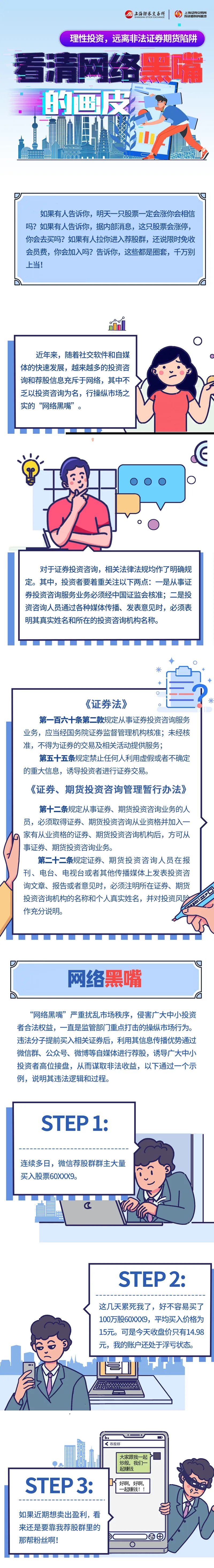 正版香港资料原版正料